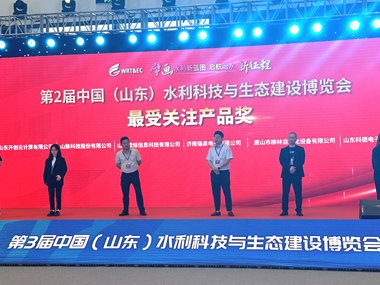 展會回顧 | “端+云”組合拳出擊，助力項目“加速跑”！