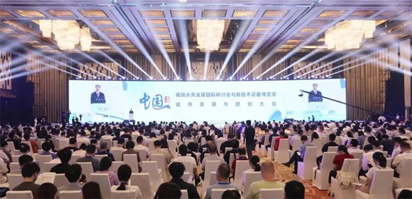 聚力獻策，共商城鎮”水事“丨柳林帶您回顧第十七屆中國城鎮水務大會精彩瞬間！