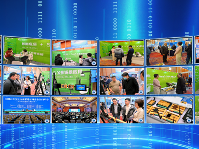 夯實數據底座,護航數字孿生建設丨唐山柳林亮相中國水利企業協會智慧水利分會2023年會!