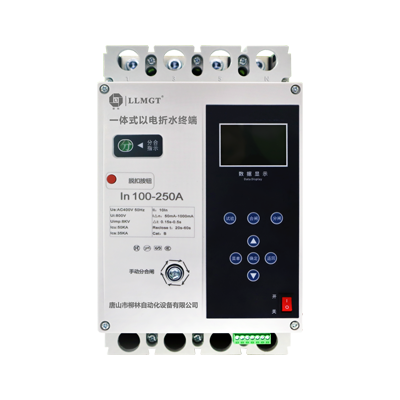 一體式以電折水智能終端