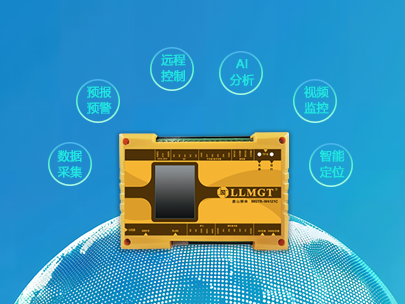 智能守護，水利無憂——新一代水利遙測終端機