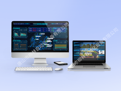 智慧水務究竟該如何建設？看看deepseek怎么說