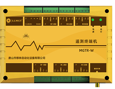 振弦采集器