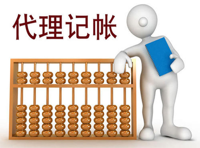 貴陽貴安新區(qū)工商代辦服務指南 聯系電話與代理代辦流程