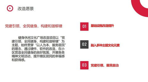 黨建惠民有溫度，真情服務暖民心——2020年為民服務資金精品項目展示之四 票務代理服務