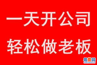 企業(yè)服務(wù)新選擇 西湖三墩地區(qū)免費(fèi)注冊(cè)公司與代理記賬服務(wù)解析
