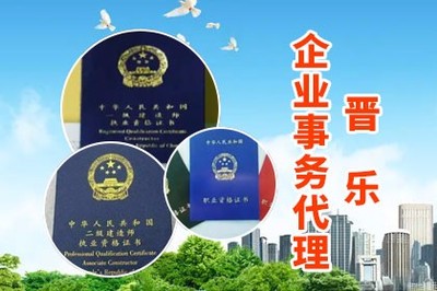 武漢工商代理與票務服務 一站式注冊新體驗
