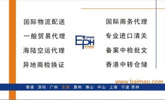 上海二手食品生產線進口報關代理 公司,上海二手食品生產線進口報關代理 公司生產廠家,上海二手食品生產線進口報關代理 公司價格